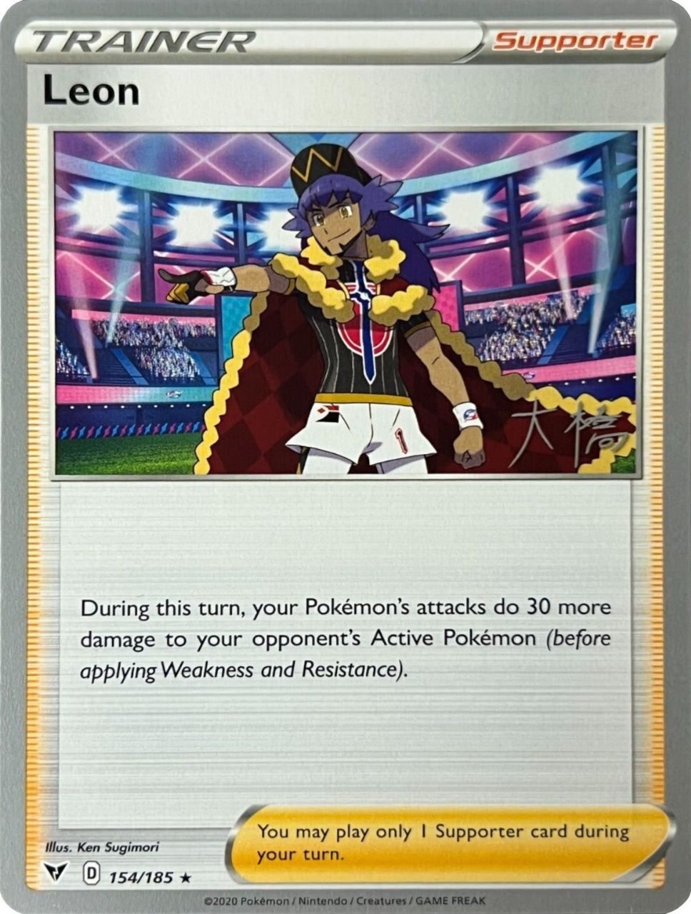 2022 Pokémon World Championships Deck (Rikuto Ohashi, Ice Rider Palkia)